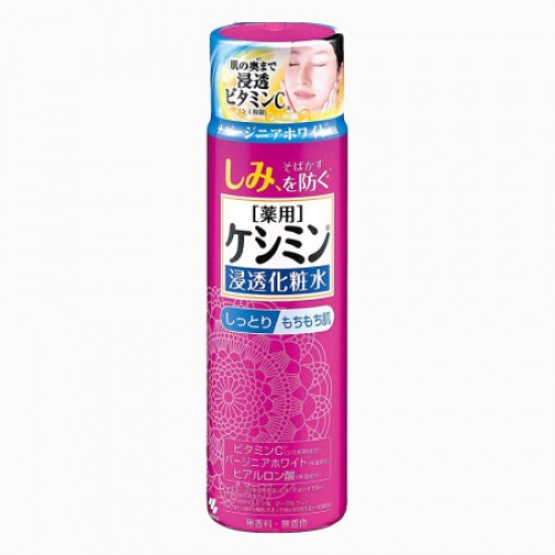 小林製藥保濕祛斑化妝水(滋潤型)160ml